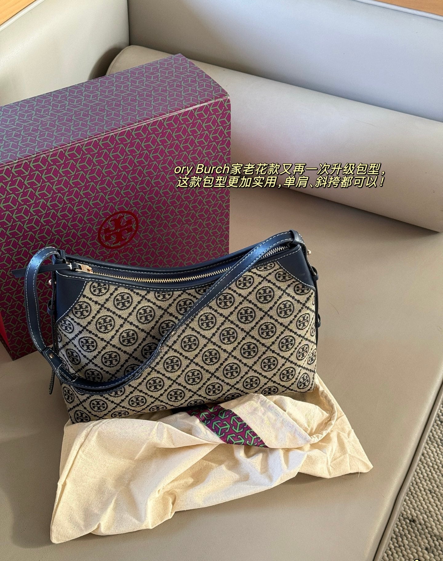 T Burch Crossbody Bag