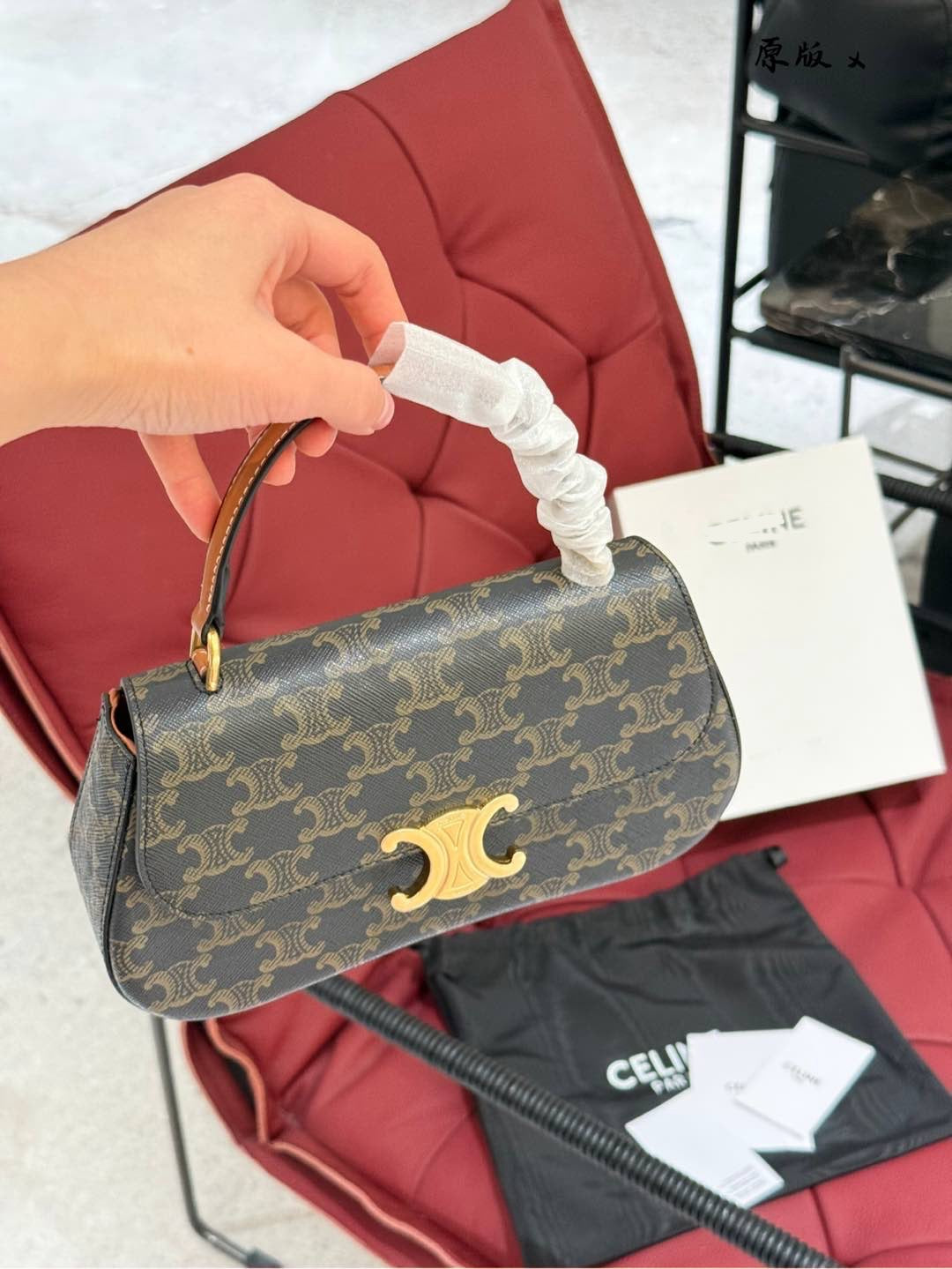 C*line Bag ( Limited Edition )