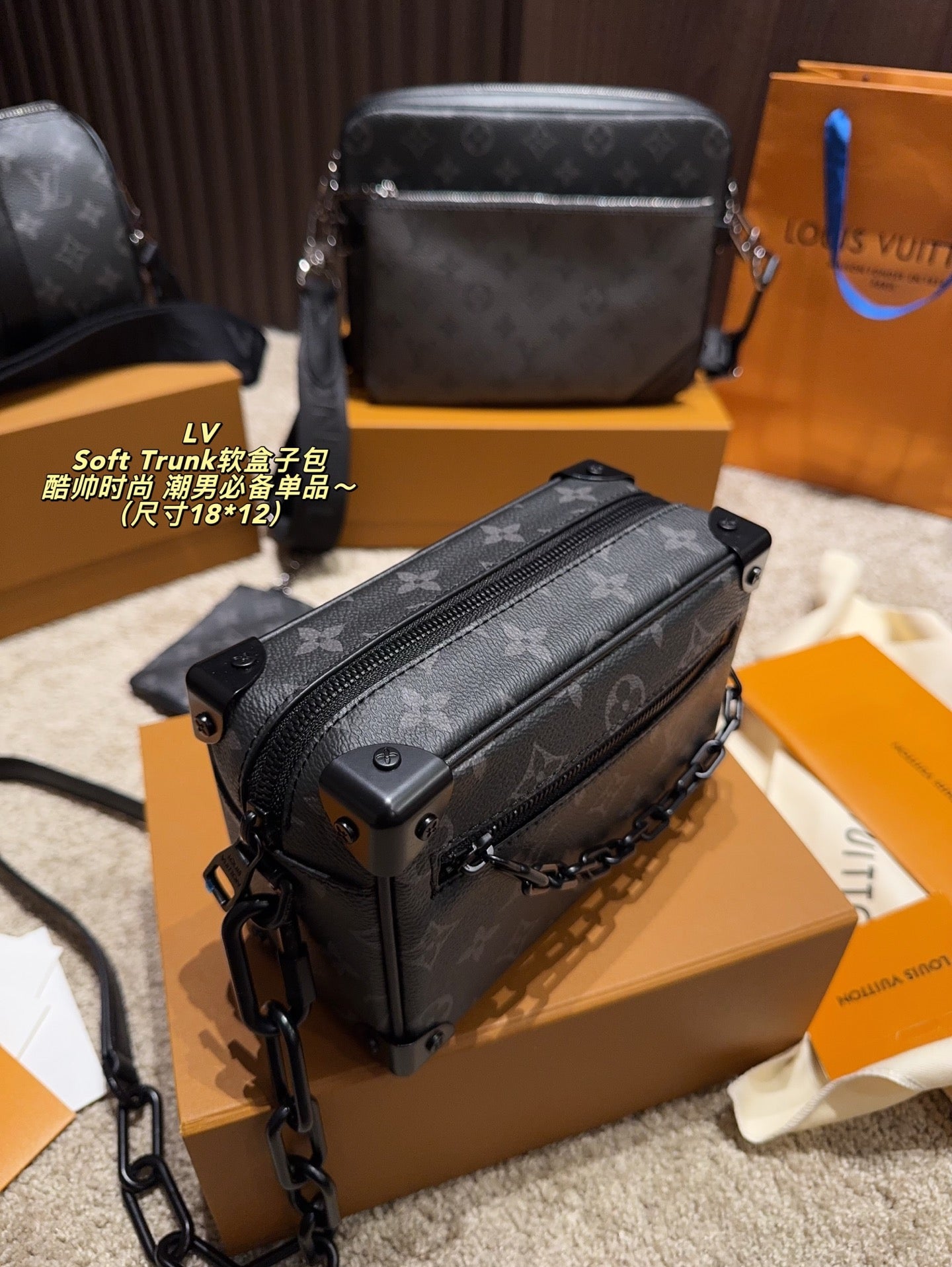 Lv Soft Trunk Bag