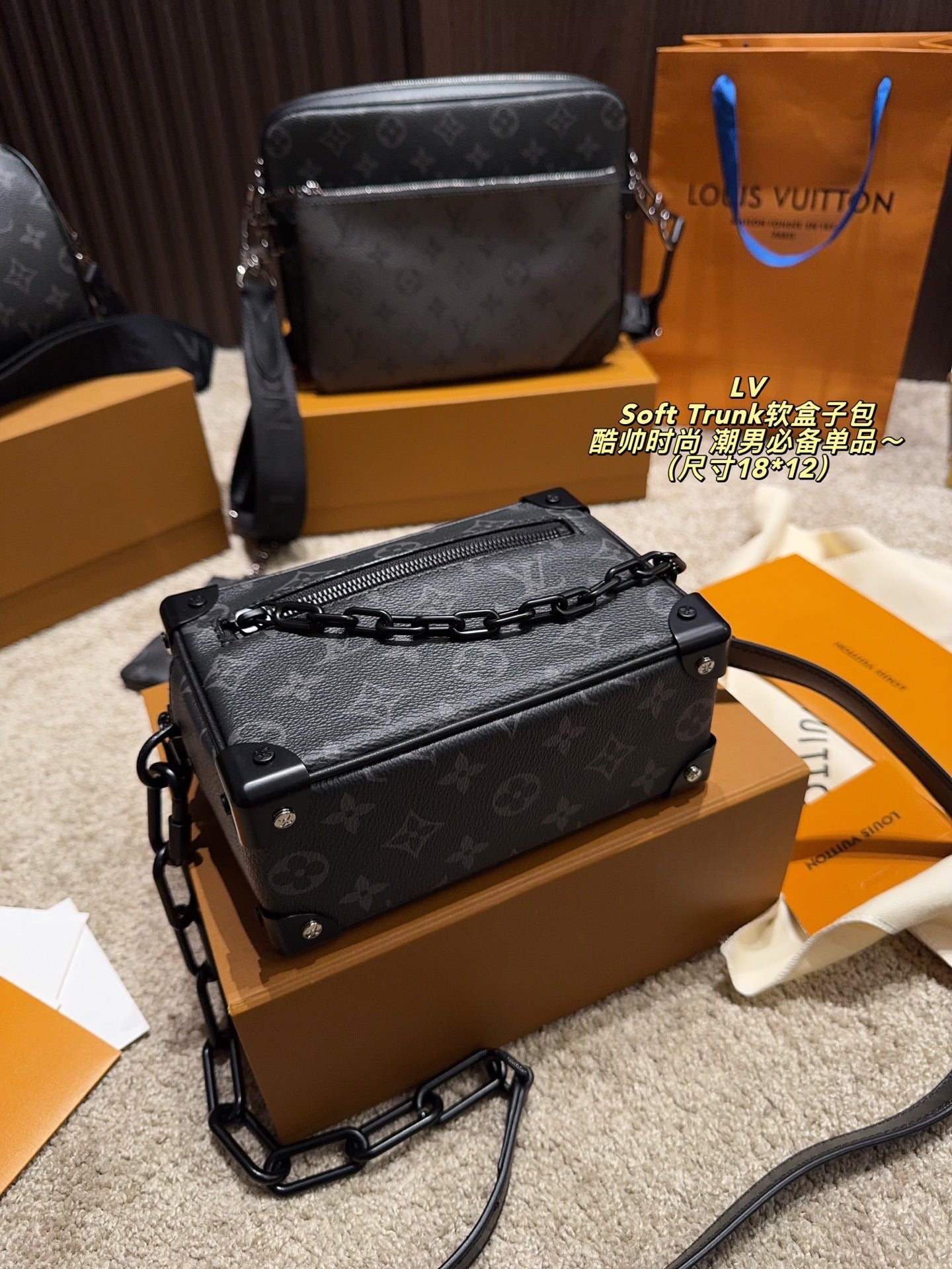 Lv Soft Trunk Bag