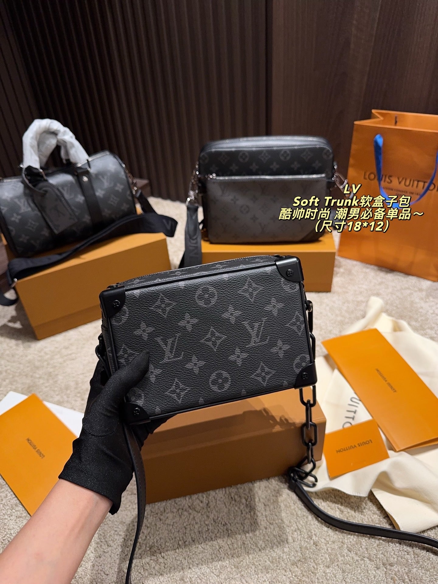 Lv Soft Trunk Bag