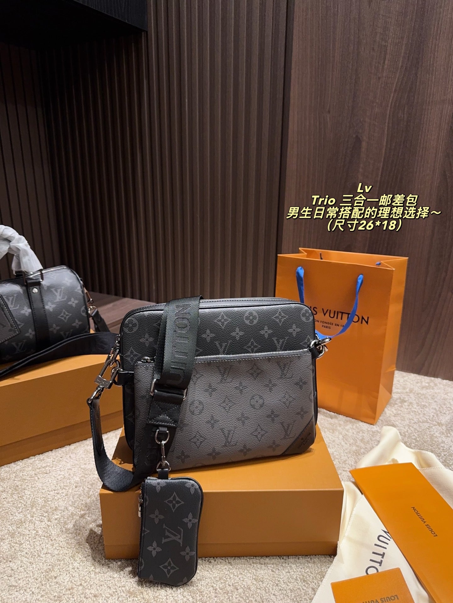 Lv Trio Bag