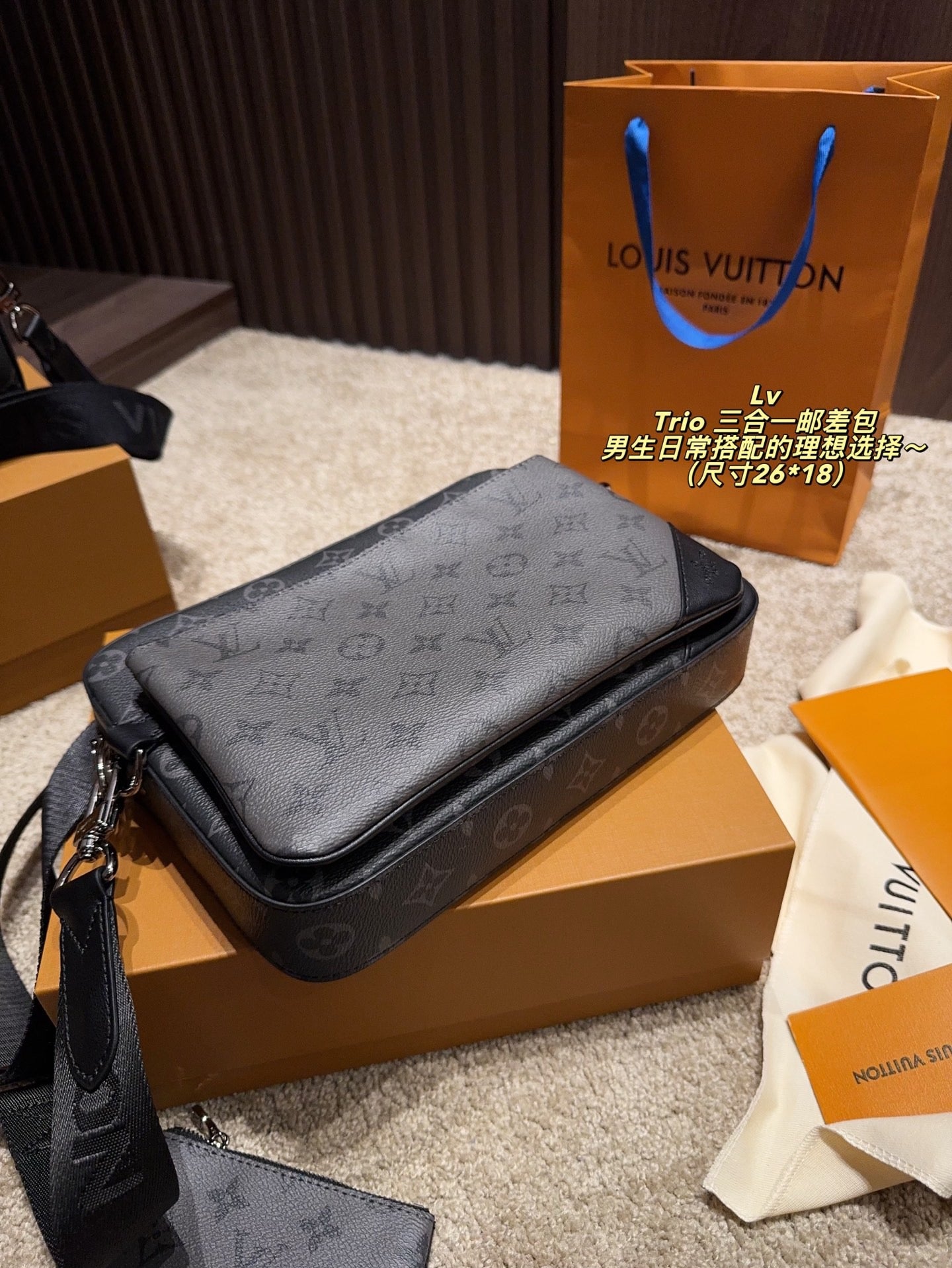 Lv Trio Bag