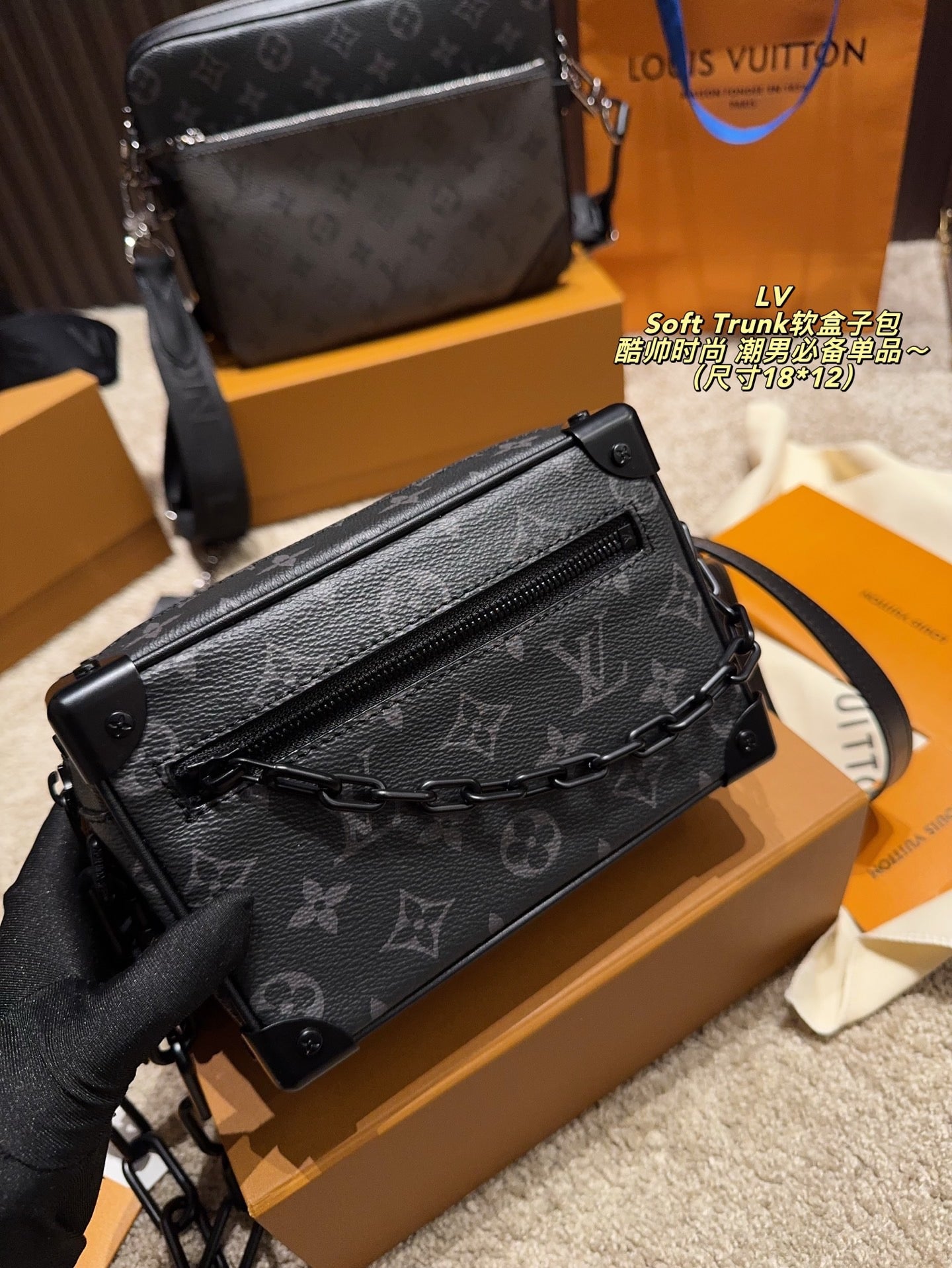 Lv Soft Trunk Bag