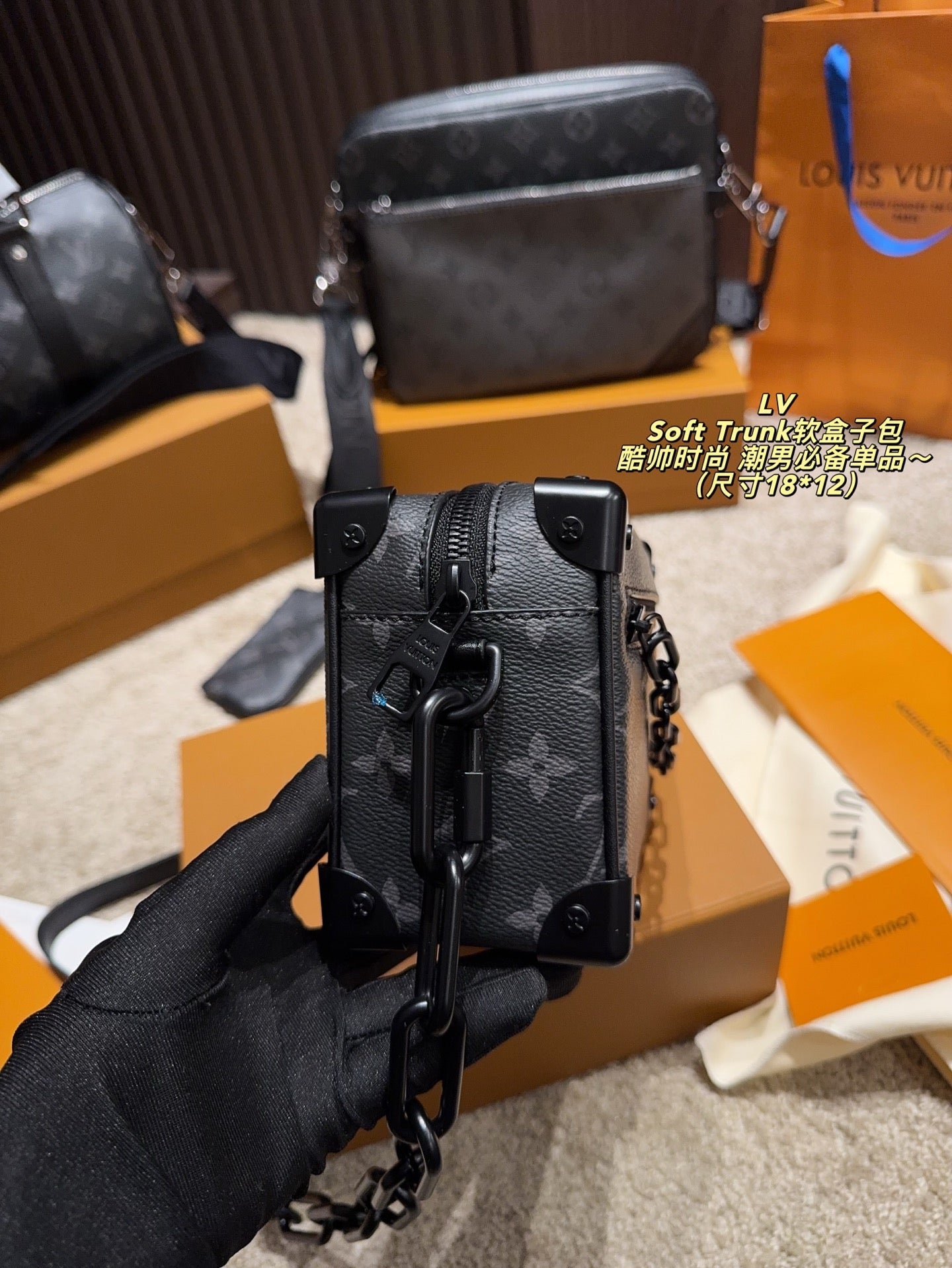 Lv Soft Trunk Bag